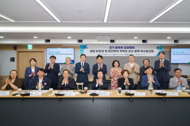 6.11. - 양주시, ‘동북부 공공병원’ 건립 ‘한걸음’