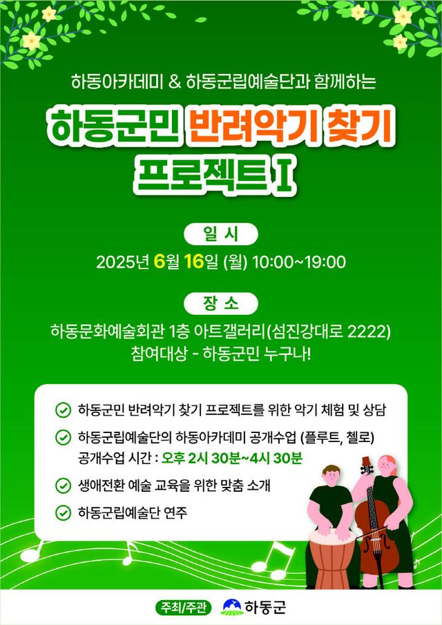 2.반려약기 찾기 프로젝트