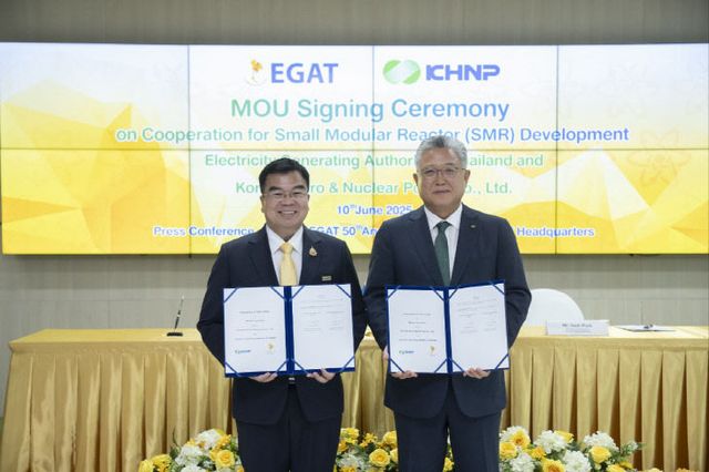 사진1. 한수원이 10일결했다