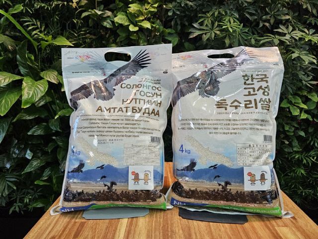 1 은혜갚는 독수리, 고성독수리쌀 본격 판매