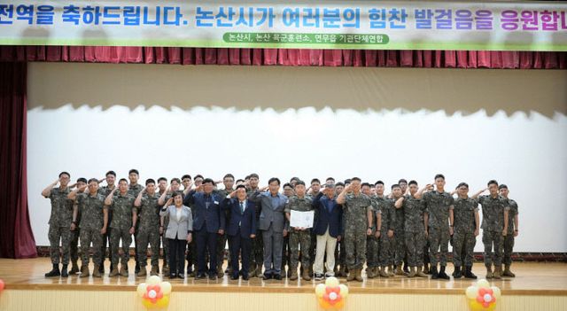 전역예정장병 논산바로알기 행사 (2)