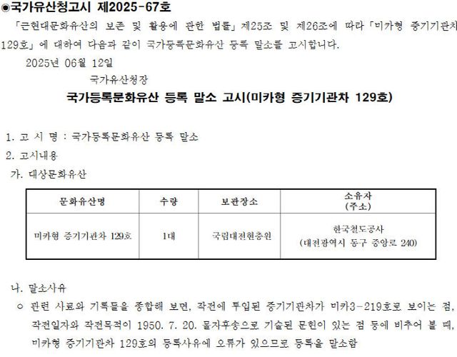 KakaoTalk_20250612_153252387