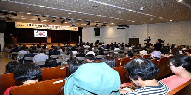 구리·서울 편입 효과분석 용역 권역별 설명회