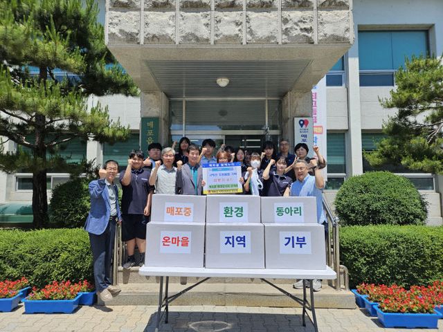 보도 3) 선풍기 기탁 사진