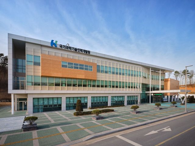 [KIRD 제공] 국가과학기술인력개발원 오창청사 전경 사진