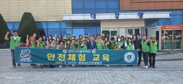 사본 -(사진2)당진시자율방재단 재난안전체험교육1