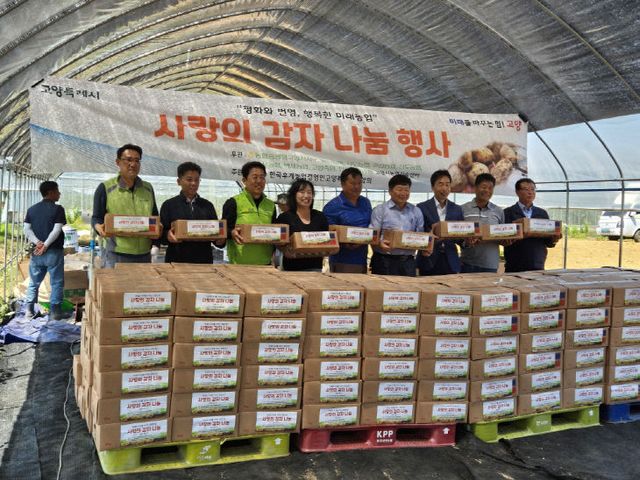 …고양시 곳곳에 온정 전해