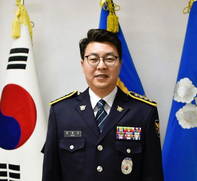 김항년 음성경찰서장