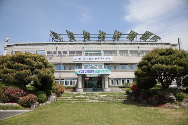 금산군농업기술센터