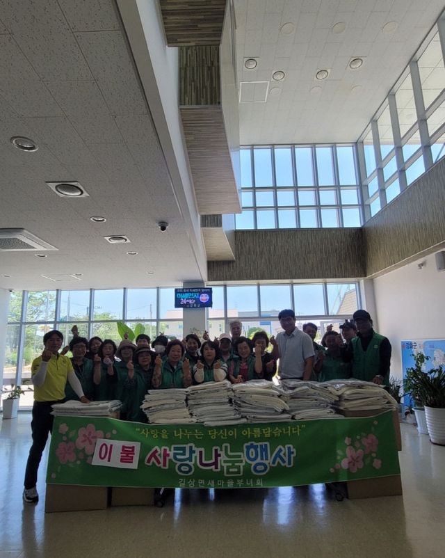 길상면, 사랑의 ‘여름 이불 나눔’ 따뜻한 온정 전달