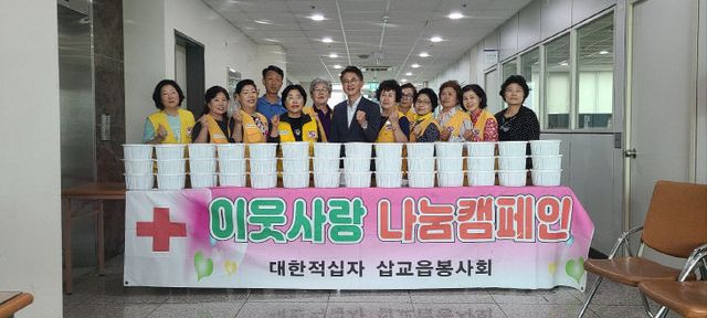 10..삽교읍 사랑의 열무김치 나눔 봉사 기념촬영