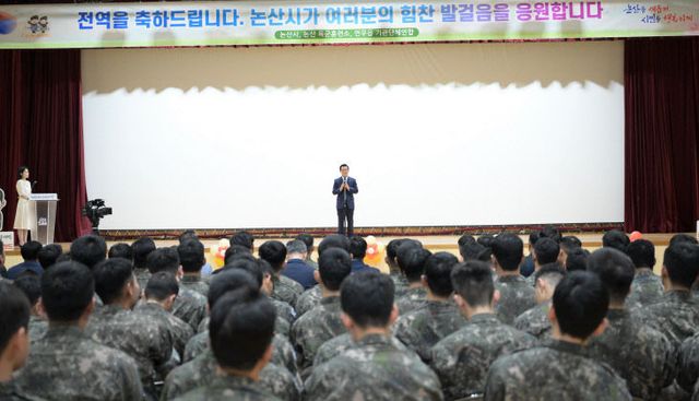전역예정장병 논산바로알기 행사 (1)