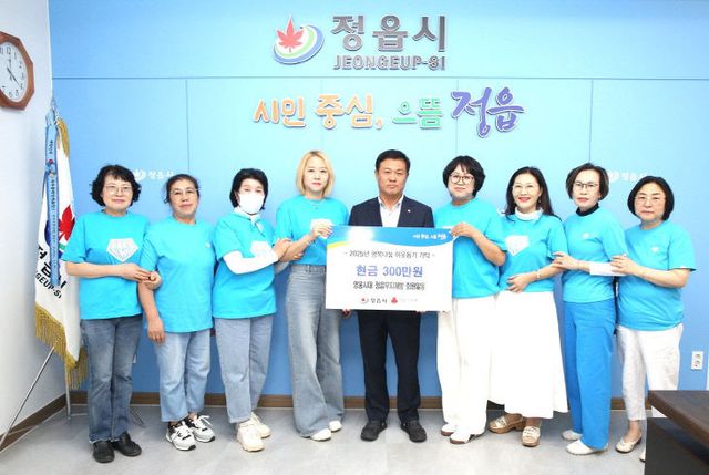 임영웅 생일 맞아 정읍시에 300만원 기부