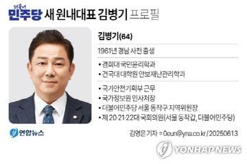 20250613012317_GYH2025061300060004400_P2