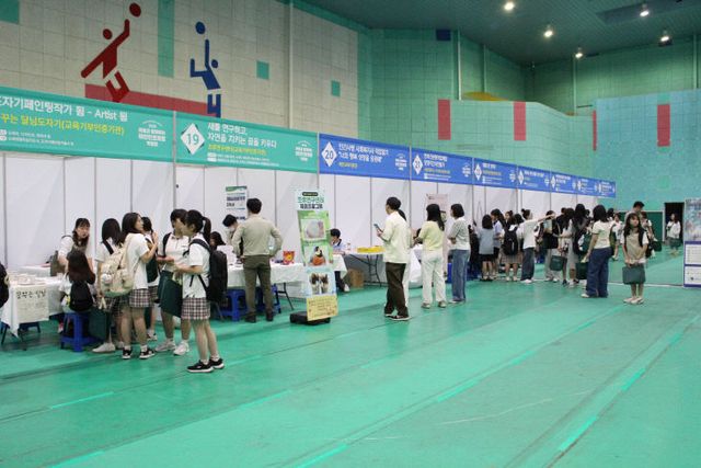 태안진로체험박람회 성료