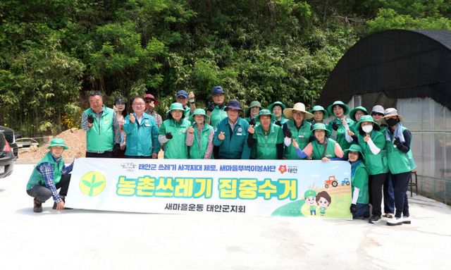 3. 농촌쓰레기 수거 사업