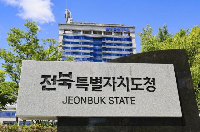 2024-05-08 전북특별자치도청 전경7