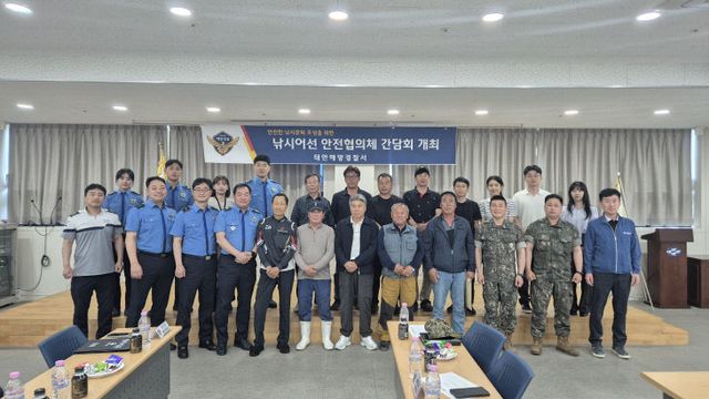 낚시어선 안전협의체 간담회 사진(3)