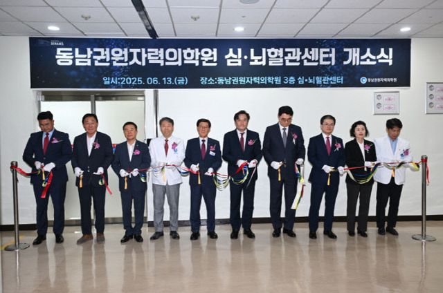 개소식 사진 (2025.6.13.)