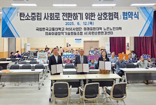 업무협약 체결 사진1