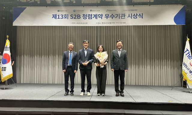 세종시교육청, 청렴계약 우수기관 6년 연속 선정 쾌거2