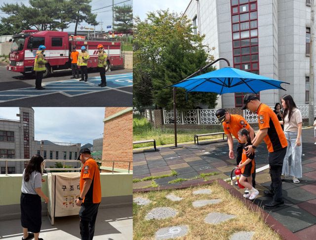 청양유치원 합동소방훈련
