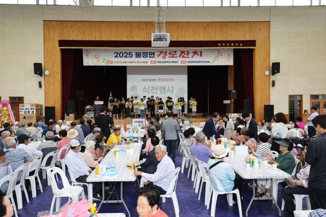 불정면 2025년 경로잔치 성황리에 개최 (3)