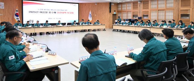 여름철풍수해 안전대책 보고회 (2)