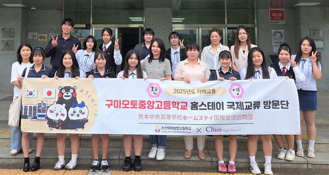 홈스테이 국제교류 사진