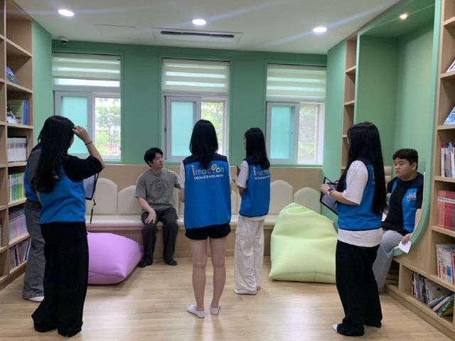 증평군아동모니터링단 행복돌봄플러스센터 공간 모니터링 2