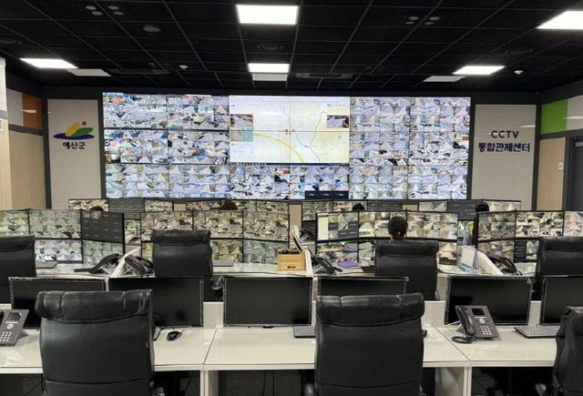 1.예산군 CCTV통합관제센터 내부 모습