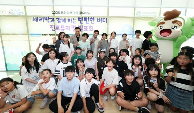 임태희 교육감, 용인미르아이 박세리’와 참관