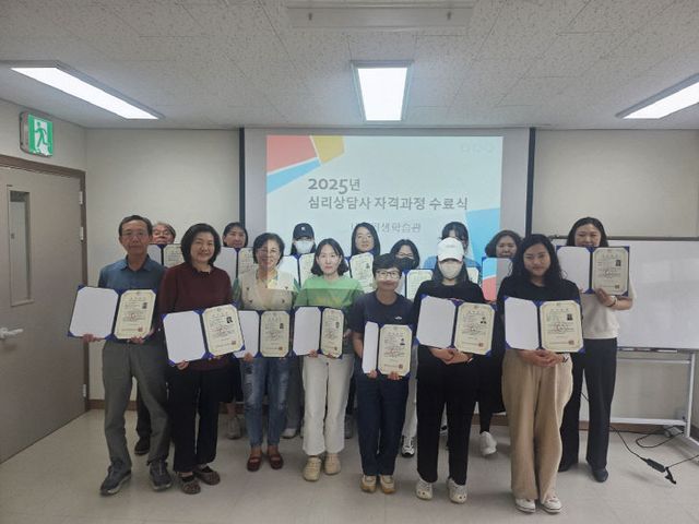 8.심리상담사 2급 자격증 수료식 기념촬영