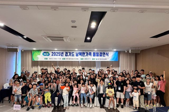 남북한가족+통일결연식