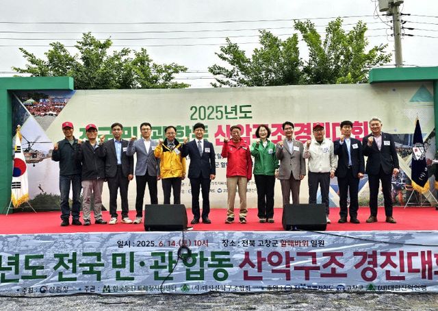 Resized_20250614_103848