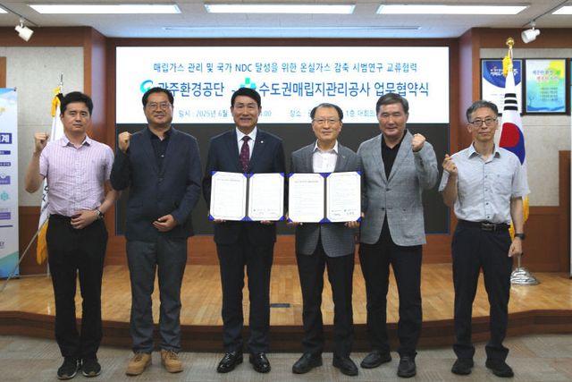 붙임. 업무협약식 사진