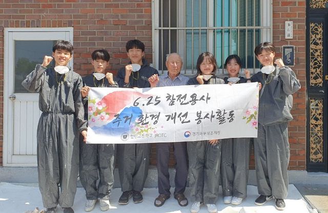 1 주거개선 보훈봉사 사진