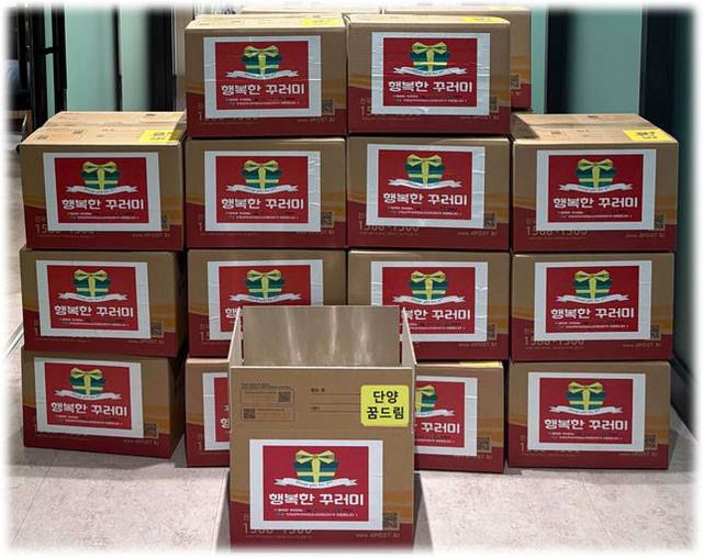 보도 6) 급식 꾸러미