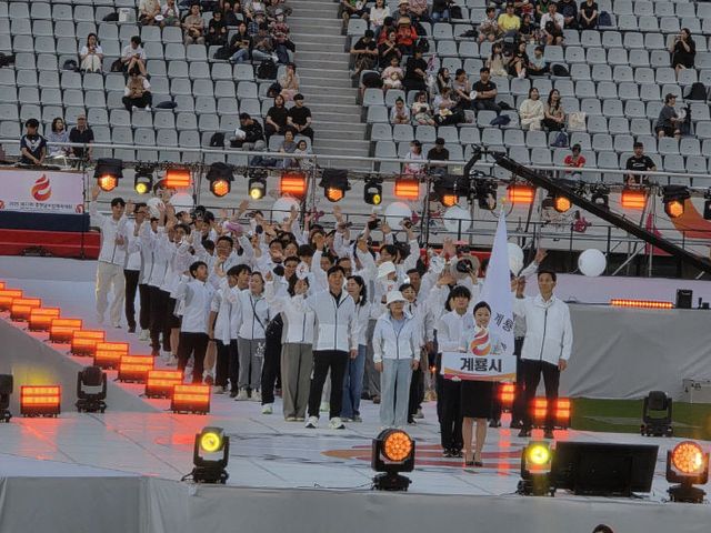 도민체전 계룡시 선수단 입장식 장면