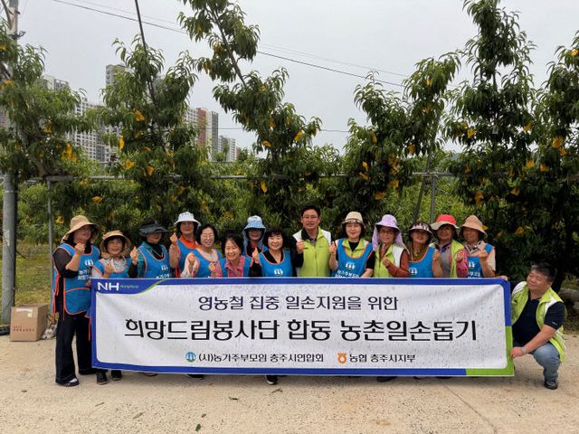 [회전]농협 충주시지부