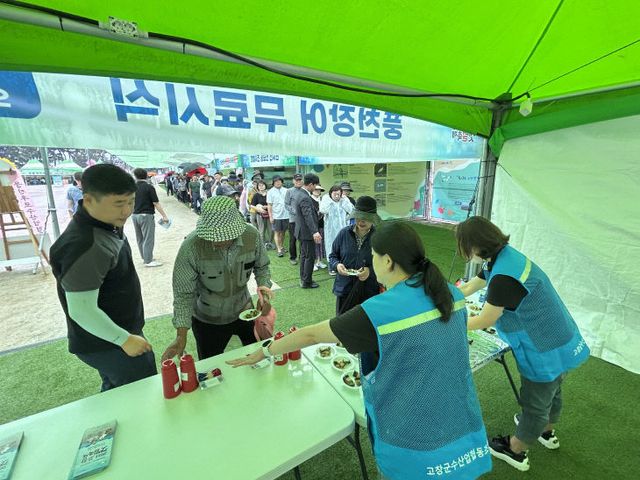 갯벌축제(장어무료 시식회)