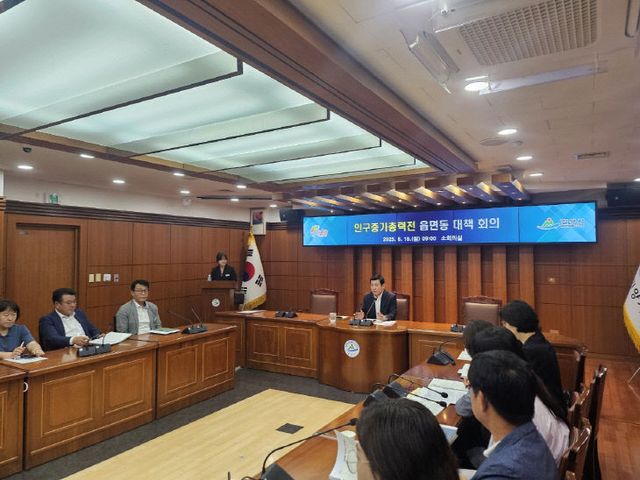 밀양시, 인구 10만 명 유지를 위한 총력 대응 박차