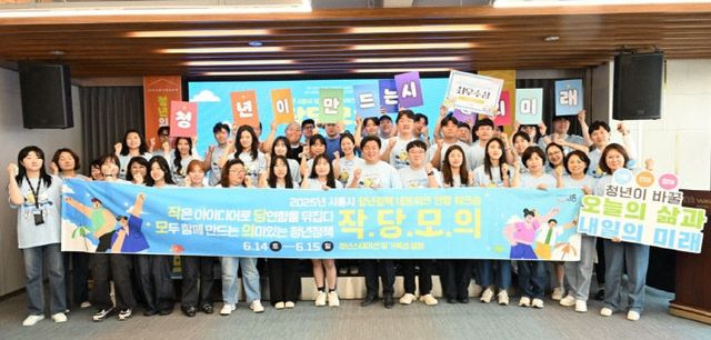 시흥시, 청년 제안 실현 ‘정책생태계’ 구축 본격화.