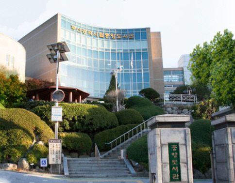 부산시립중앙도서관 전경.부산교육청 제공