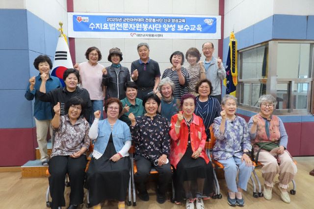 2. 태안군자원봉사센터 전문봉사자 양성