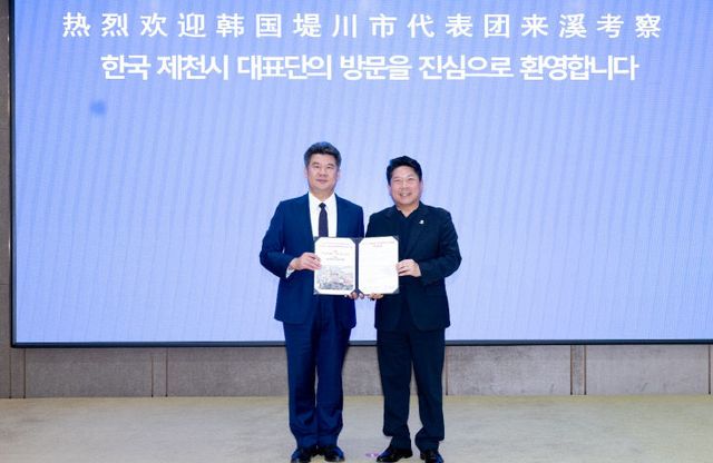 공식 초청을 위한 국외행정협력도시 번시시 방문2