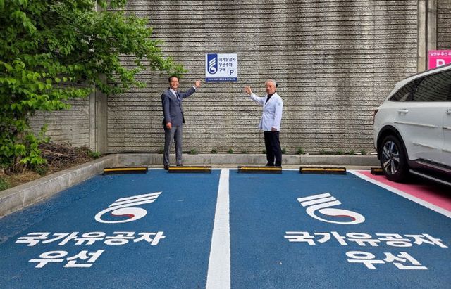 우선주차구역 보도자료 사진2