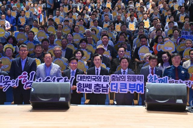 부여군민과의 대화 (1)