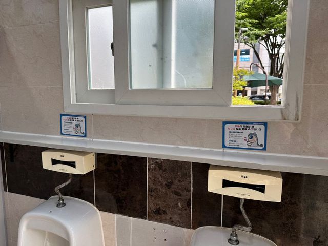 2-1.기장군이 관내 공중시설 활했다