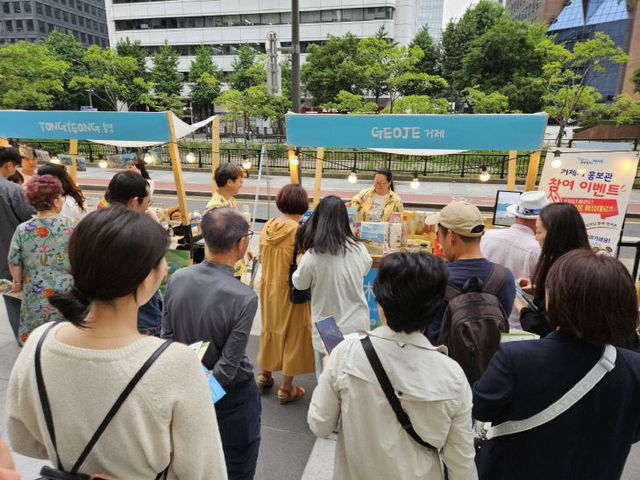거제시, 서울 도심에서 여름 휴가철 관광객 유치 홍보